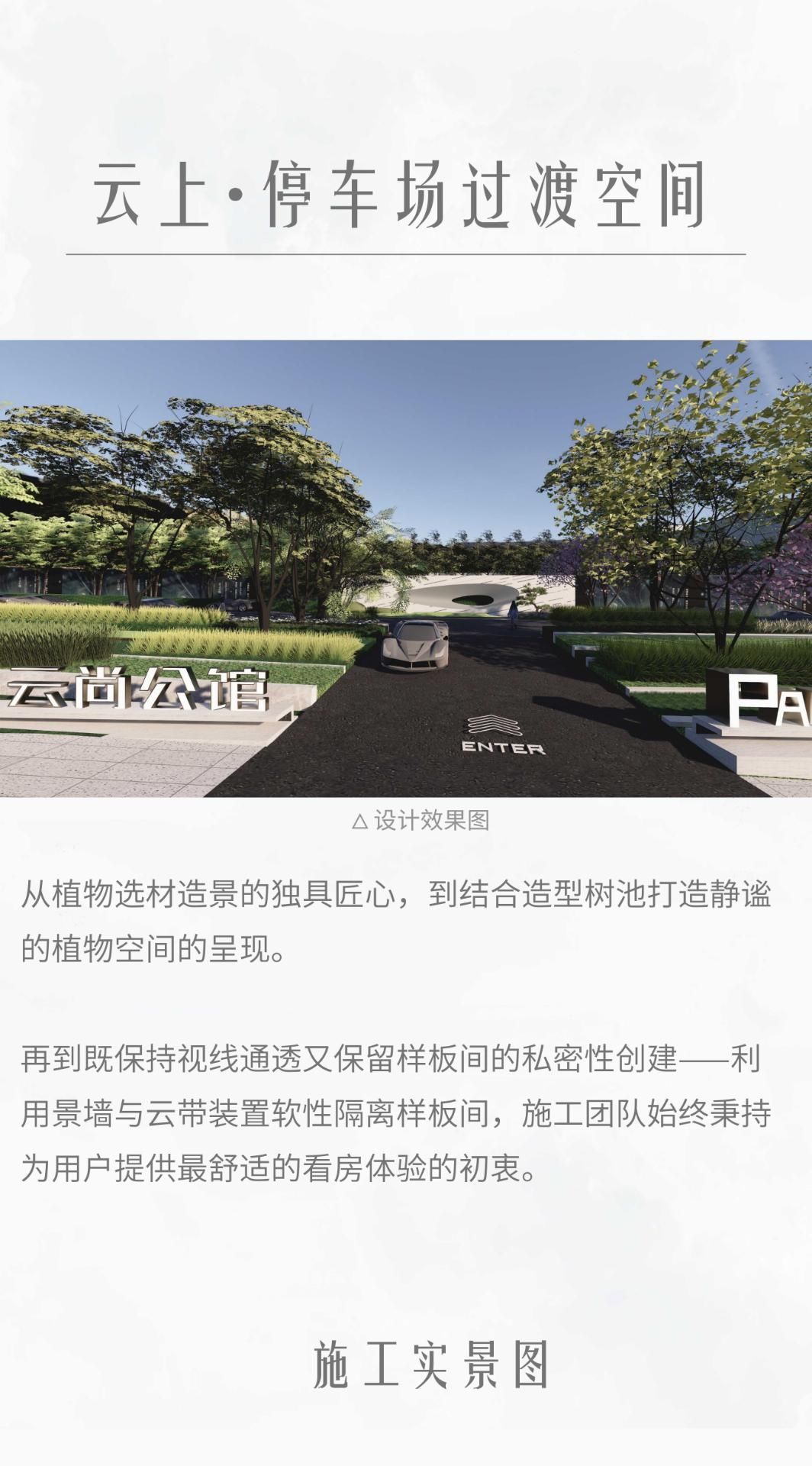 湖南省一建園林建設有限公司