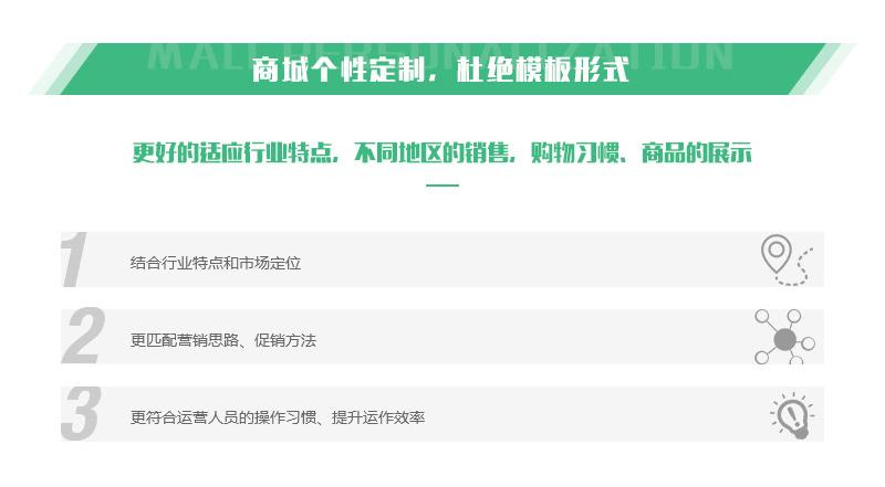 企業品牌商城,pc商城建設,購物商城,外貿商城【定制開發,高端設計】【