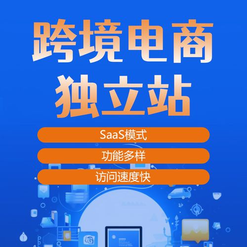 比magento網(wǎng)站開發(fā)更便捷的網(wǎng)站建設(shè)系統(tǒng)ueeshop外貿(mào)商城制作定制