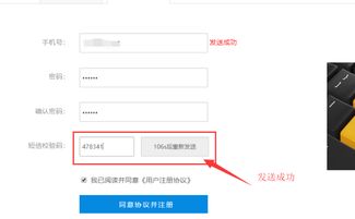 NIU SHOP商城系統(tǒng)新增短信寶短信接口