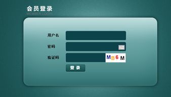 直銷獎金制度 雙軌制