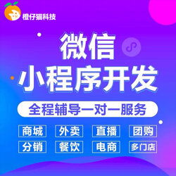 活動功能定制開發(fā)多少錢 番禺區(qū)活動功能定制開發(fā) 極光正規(guī)渠道