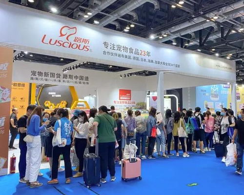 寵物用品展 2024上海國際寵物用品展覽會