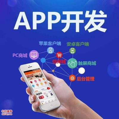 閑淘搶單系統開發 閑淘搶單APP開發