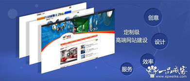 個性化唐山網站定制開發 個性唐山網站定制開發優點