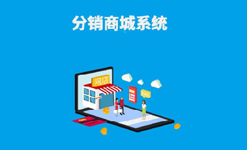 襄陽APP開發