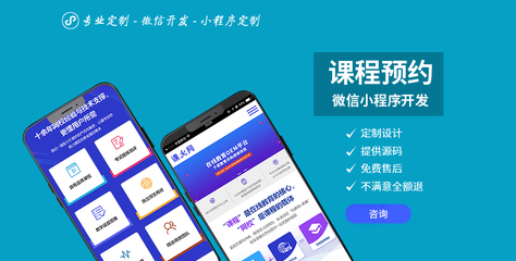 2久鑫綜合電商商城微信小程序定制開發公眾號平臺外包開發