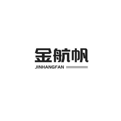 商場超市展示陳列用品 擋板訂制 擋板廠家