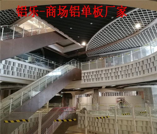 張家川商場門頭鋁單板廠家,商場鋁天花訂制 鋁樂