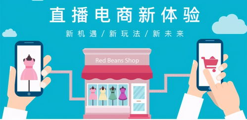 yespmp電商直播開發 助力直播帶貨發展