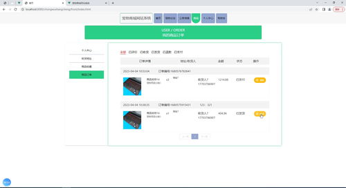 基于java springboot vue html5寵物商城網站系統 源碼 lw 調試文檔 講解等 寵物商城 網站系統 寵物網站 商城系統 寵物用品 寵物食品 寵物護理 寵物玩具