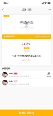 插件詳情 weiphp 小程序開發 微信開發 微信小程序開發 小程序定制開發 小程序商城 weiphp店付寶 公眾號 小程序 圓夢云