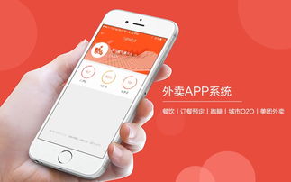 app開發安卓app金融開發養車app定制開發共享單車