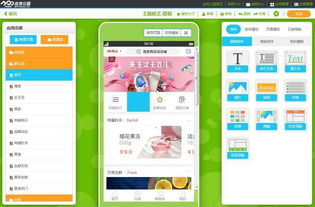 購(gòu)物商城app定制開發(fā) 送手機(jī)app購(gòu)物商城模板
