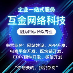 鄭州定制開發(fā)區(qū)塊鏈