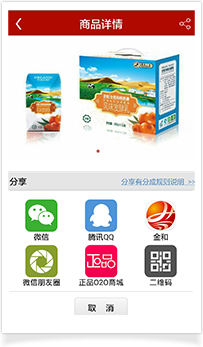 金和IU APP自助工廠-APP制作|APP免費了|電商APP定制|APP開發
