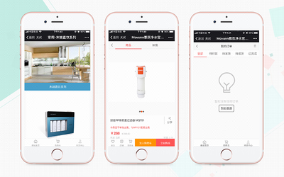 小程序商城開發小程序定制開發微信公眾號B2C商城開發基礎版