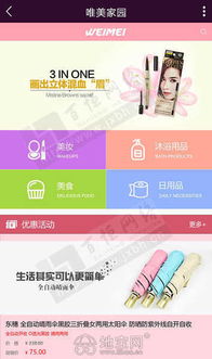 南昌做個(gè)微信商城大概要多少錢