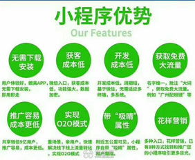 微信小程序模板公眾號開發定制附近外賣預約商城企業