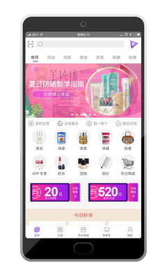 小程序定制開發