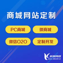 服裝批發(fā)微信商城系統(tǒng)開發(fā)的好處你要知曉