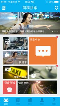 圖 專業(yè)app定制開發(fā) 商城開發(fā) 網(wǎng)站建設就找中軟硅谷 北京網(wǎng)站建設推廣