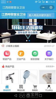 南昌小程序商城開發(fā)要多久多少錢哪家好 南昌網(wǎng)站制作