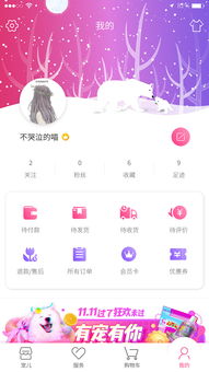 成都商場(chǎng)app開(kāi)發(fā) 成都app商場(chǎng)定制 成都app開(kāi)發(fā)