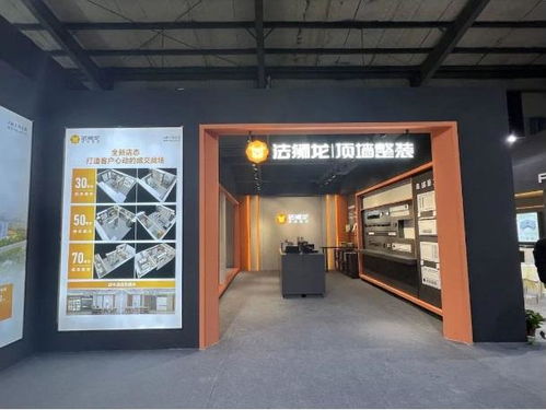 多個(gè)家居企業(yè)發(fā)生人事變動(dòng)等
