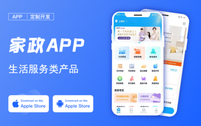 微信小程序定制開(kāi)發(fā)商城程序定制供求發(fā)布類項(xiàng)目開(kāi)發(fā)H5