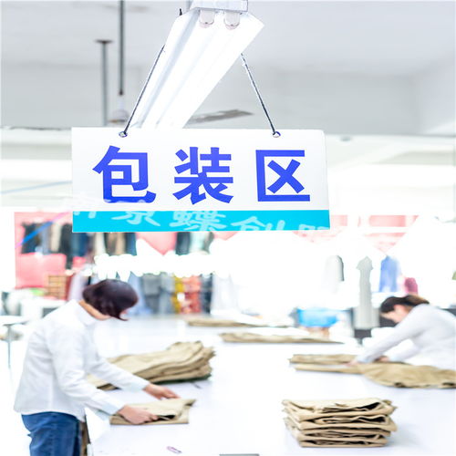 【南京工作服定制企業工作服定制加工廠南京服裝定做定制加工廠】- 