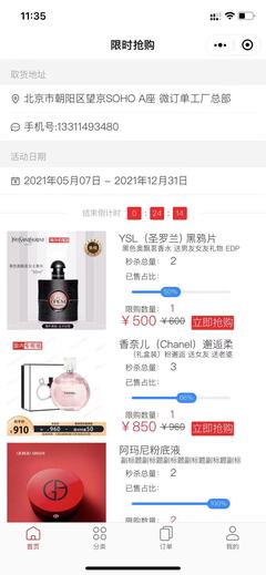 小程序開發(fā)-小程序商城|高端小程序定制|小程序解決方案