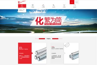 定制搭建醫療器械電商商城網站建設制作開發方案與功能明細