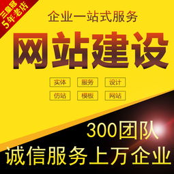 云浮推廣網站案例