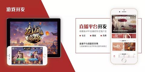 走進園區企業:中山市代碼工廠軟件
