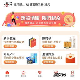 淘集集app開發定制電商商城app開發淘寶客系統開發