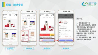 金拓掛售商城模式, 天王商城掛售模式,掛售模式app定制開發,微三云麥超