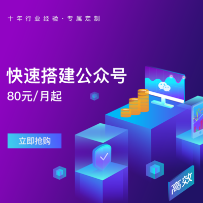廣西企業商城開發公司-廠家供應