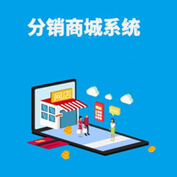 襄陽APP開發