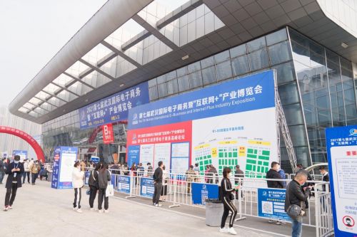 1000 國內外知名平臺,互聯網大咖齊聚,2021武漢國際電博會圓滿落幕