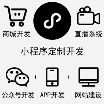 多用戶商城開發(fā)多用戶商城開發(fā)費用山東多用戶商城開發(fā)公司