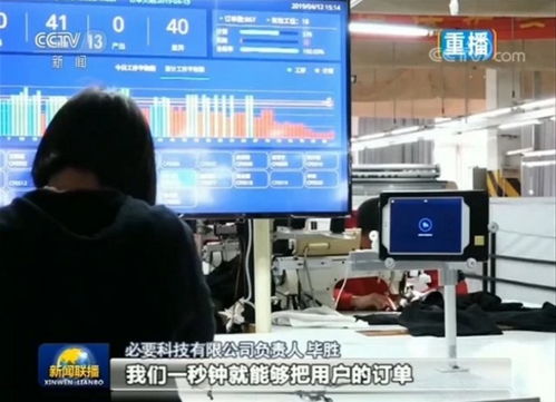 必要商城c2m模式 實現廠家與消費者之間的良性互動