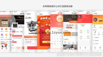 小程序開發(fā)制作有哪些 公司定制開發(fā)小程序系統(tǒng)案例