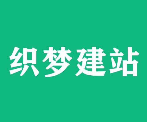 小程序開發手機小程序定制開發微信小程序商城小程序商城