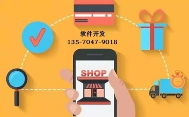 貝貝賺寶商城模式軟件定制