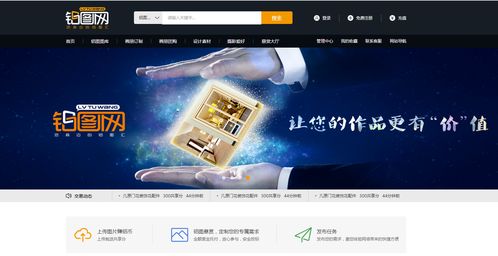 門窗裝修小程序與商城購物系統開發解決方案