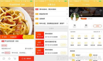 合肥同城跑腿訂餐外賣配送app定制開發,代買代送代取代排隊