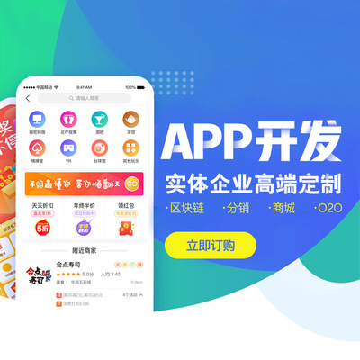 服飾電商微信公眾號(hào)開(kāi)發(fā)平臺(tái) 服務(wù)企業(yè)6000加