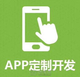 微信小程序定制開發(fā),公眾號商城開發(fā),app定制開 南昌網(wǎng)站制作