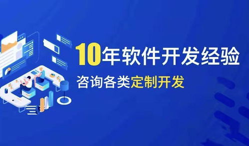 唯奕貝系統(tǒng)開發(fā) 小程序商城